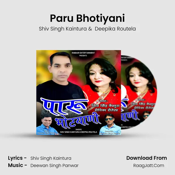 Paru Bhotiyani mp3 song