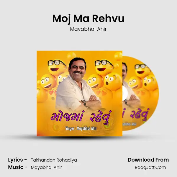 Moj Ma Rehvu mp3 song