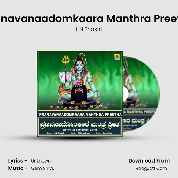 Pranavanaadomkaara Manthra Preetha - Single - L N Shastri