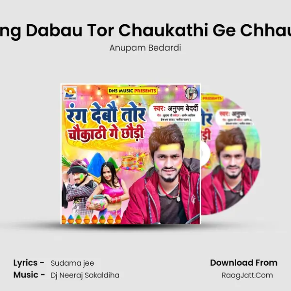 Rang Dabau Tor Chaukathi Ge Chhaudi MP3 Song by Anupam Bedardi Cover