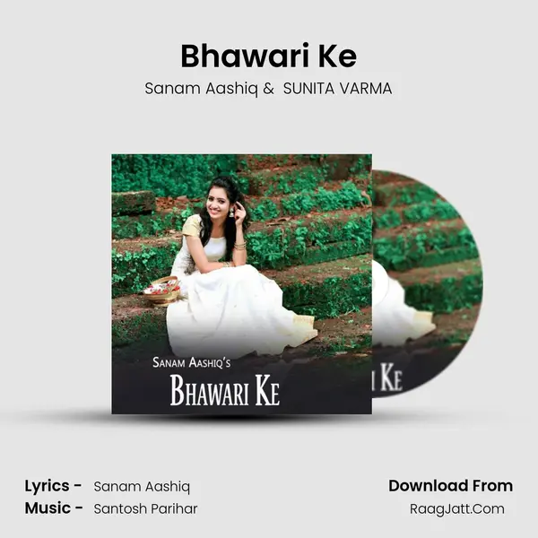 Bhawari Ke mp3 song