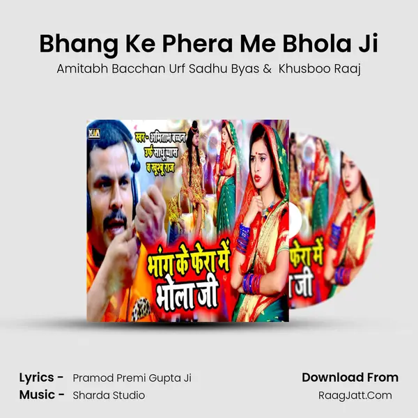 Bhang Ke Phera Me Bhola Ji - Amitabh Bacchan Urf Sadhu Byas
