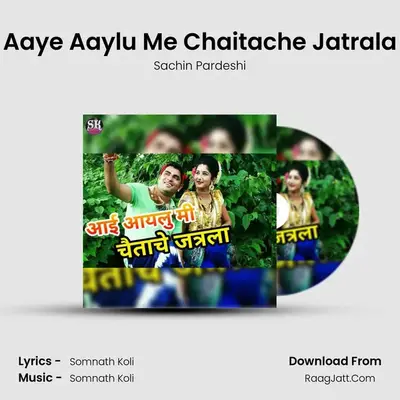 Aaye Aaylu Me Chaitache Jatrala - Sachin Pardeshi