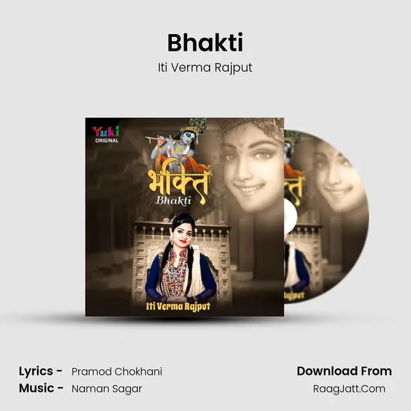 Bhakti mp3 song