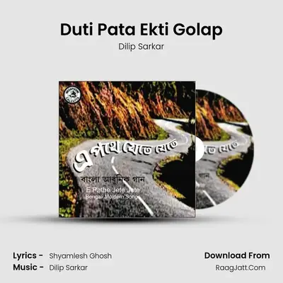 Duti Pata Ekti Golap MP3 Song by Dilip Sarkar Cover