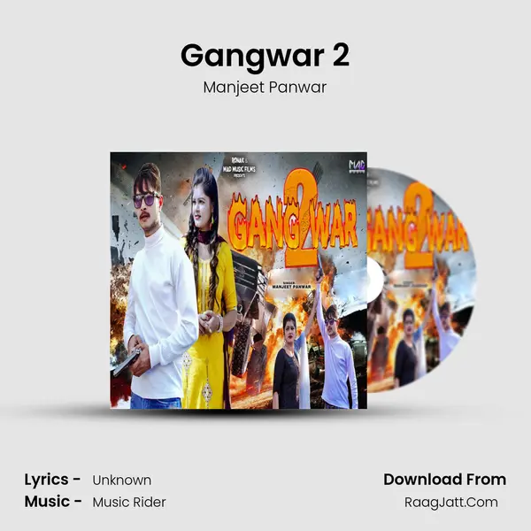 Gangwar 2 - Manjeet Panwar