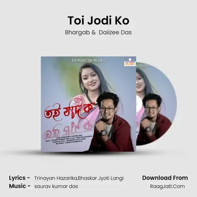 Toi Jodi Ko MP3 Song by Bhargab Cover