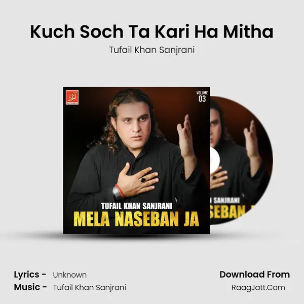 Kuch Soch Ta Kari Ha Mitha mp3 song