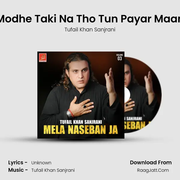 Modhe Taki Na Tho Tun Payar Maan mp3 song