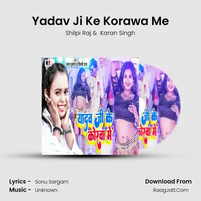Yadav Ji Ke Korawa Me - Shilpi Raj