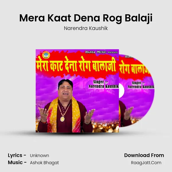 Mera Kaat Dena Rog Balaji mp3 song