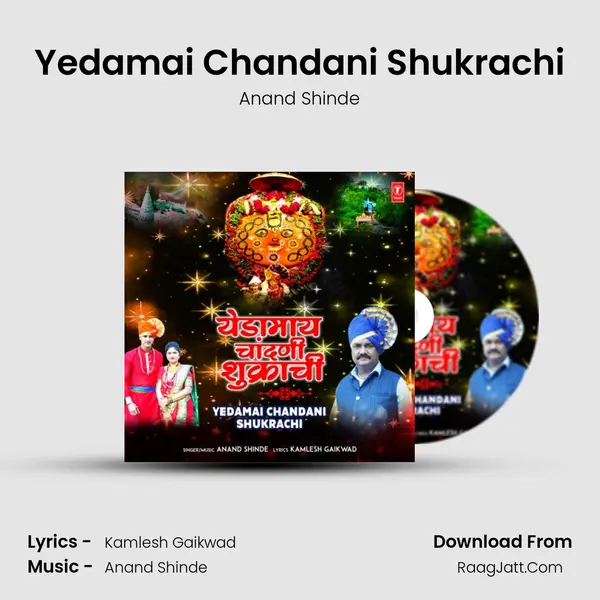 Yedamai Chandani Shukrachi - Anand Shinde