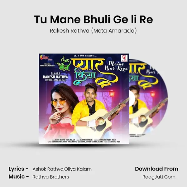 Tu Mane Bhuli Ge li Re MP3 Song by Rakesh Rathva (Mota Amarada) Cover