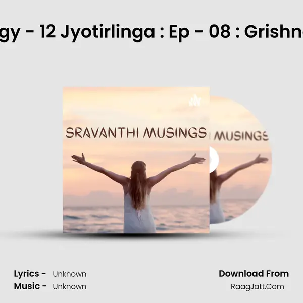 Astrology - 12 Jyotirlinga : Ep - 08 : Grishneshwar MP3 Song by  Cover
