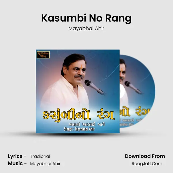 Kasumbi No Rang mp3 song