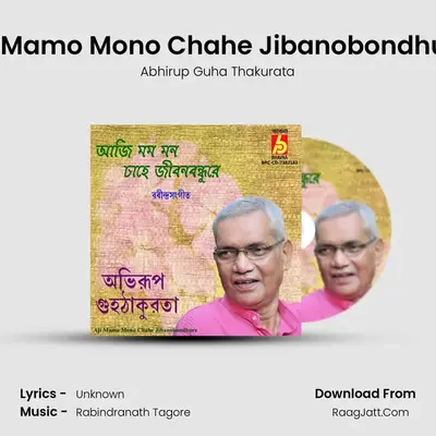 Aji Mamo Mono Chahe Jibanobondhure - Abhirup Guha Thakurata