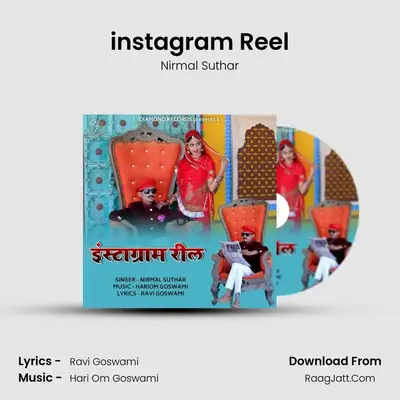 instagram Reel MP3 Song by Nirmal Suthar Cover