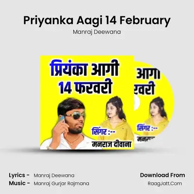 Priyanka Aagi 14 February - Manraj Deewana