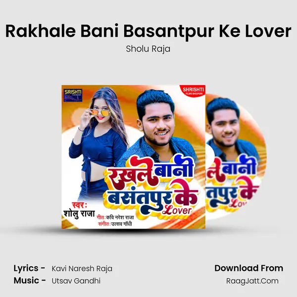 Rakhale Bani Basantpur Ke Lover mp3 song