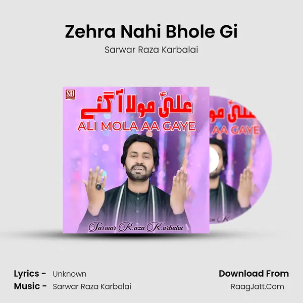 Zehra Nahi Bhole Gi mp3 song