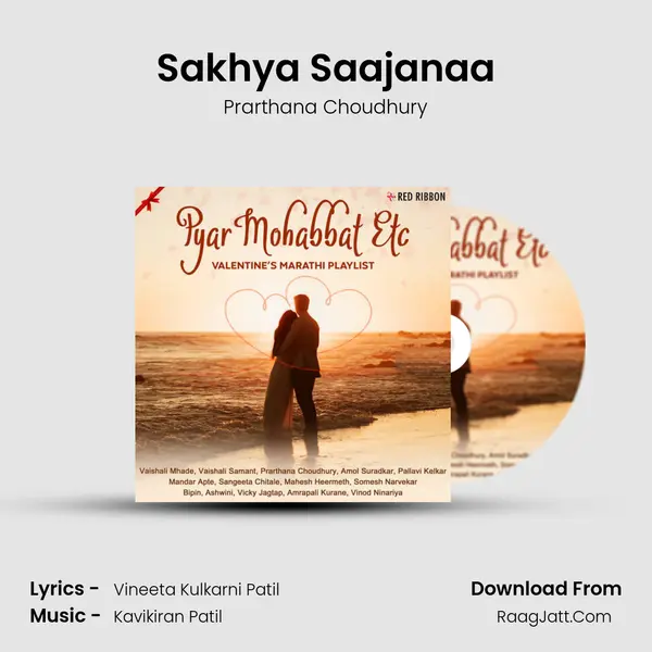 Sakhya Saajanaa MP3 Song by Prarthana Choudhury Cover