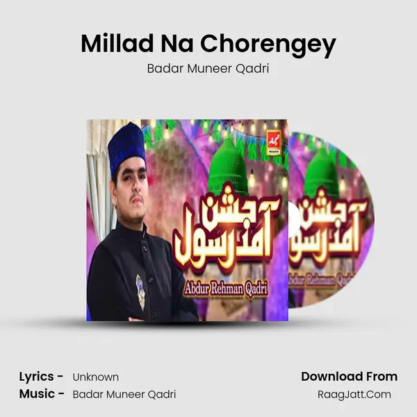 Millad Na Chorengey mp3 song