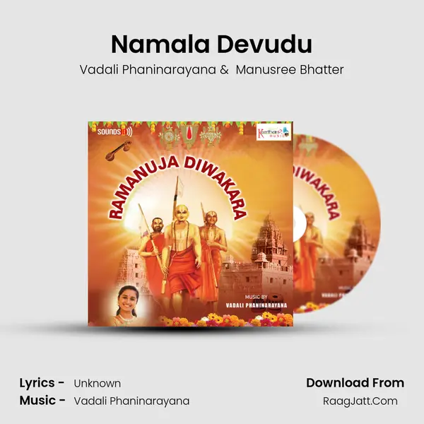 Namala Devudu MP3 Song by Vadali Phaninarayana Cover