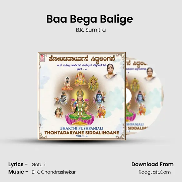 Baa Bega Balige (From 