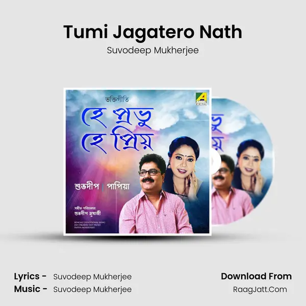 Tumi Jagatero Nath MP3 Song by Suvodeep Mukherjee Cover
