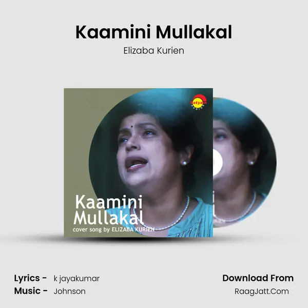 Kaamini Mullakal (Recreated Version) - Elizaba Kurien