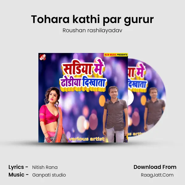 Tohara kathi par gurur MP3 Song by Roushan rashilayadav Cover
