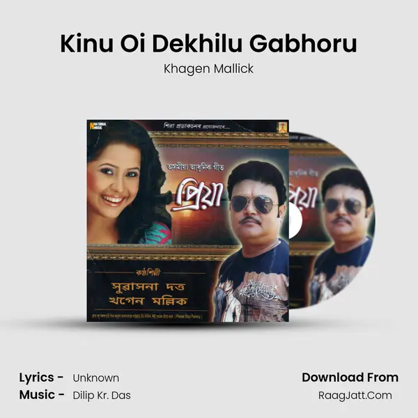 Kinu Oi Dekhilu Gabhoru MP3 Song by Khagen Mallick Cover