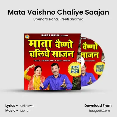 Mata Vaishno Chaliye Saajan mp3 song