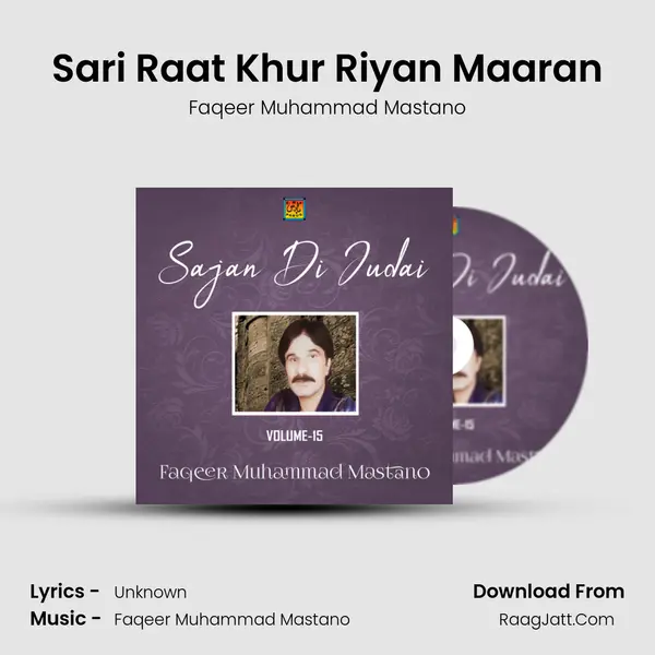 Sari Raat Khur Riyan Maaran MP3 Song by Faqeer Muhammad Mastano Cover