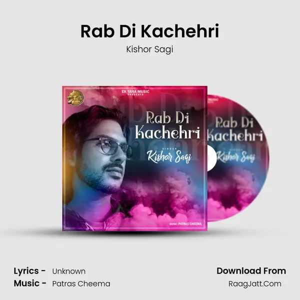 Rab Di Kachehri mp3 song