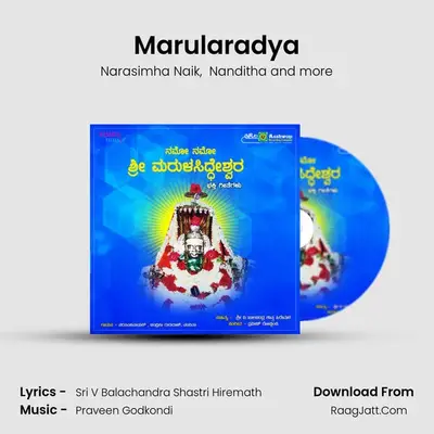Marularadya mp3 song