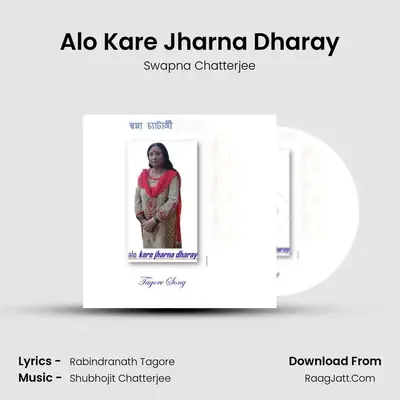 Alo Kare Jharna Dharay - Swapna Chatterjee