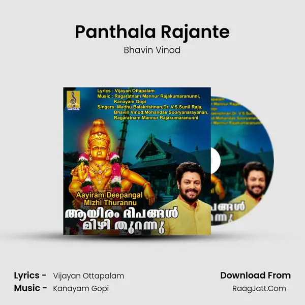 Panthala Rajante MP3 Song by Bhavin Vinod Cover