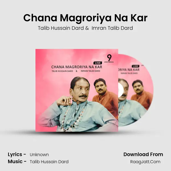Chana Magroriya Na Kar MP3 Song by Talib Hussain Dard Cover