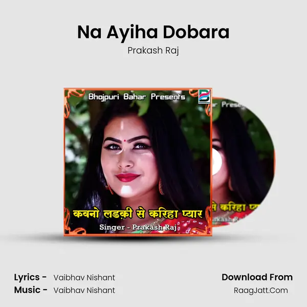 Na Ayiha Dobara Cover