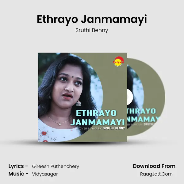 Ethrayo Janmamayi (Recreated Version) - Sruthi Benny