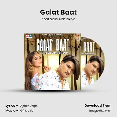 Galat Baat mp3 song