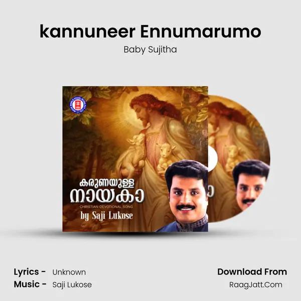 kannuneer Ennumarumo MP3 Song by Baby Sujitha Cover