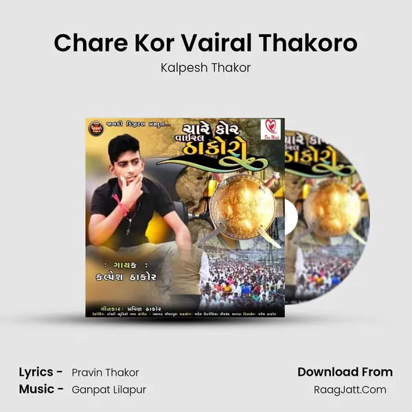 Chare Kor Vairal Thakoro MP3 Song by Kalpesh Thakor Cover