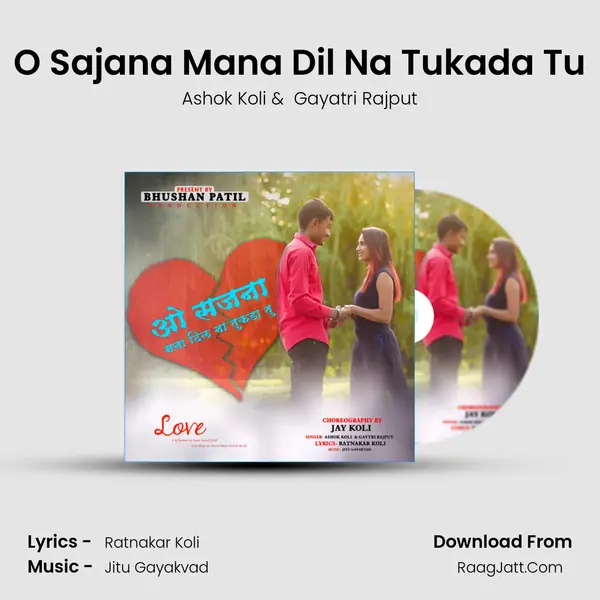 O Sajana Mana Dil Na Tukada Tu MP3 Song by Ashok Koli Cover