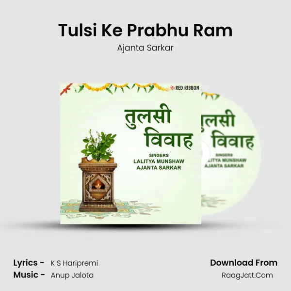 Tulsi Ke Prabhu Ram mp3 song