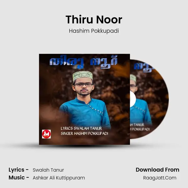 Thiru Noor MP3 Song by Hashim Pokkupadi Cover