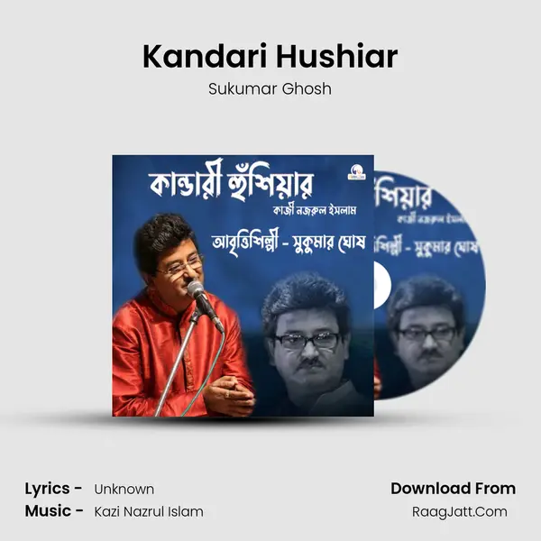 Sukumar Ghosh