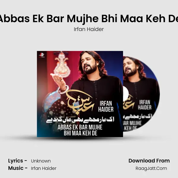 Abbas Ek Bar Mujhe Bhi Maa Keh De mp3 song