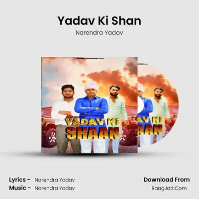 Yadav Ki Shan MP3 Song by Narendra Yadav Cover
